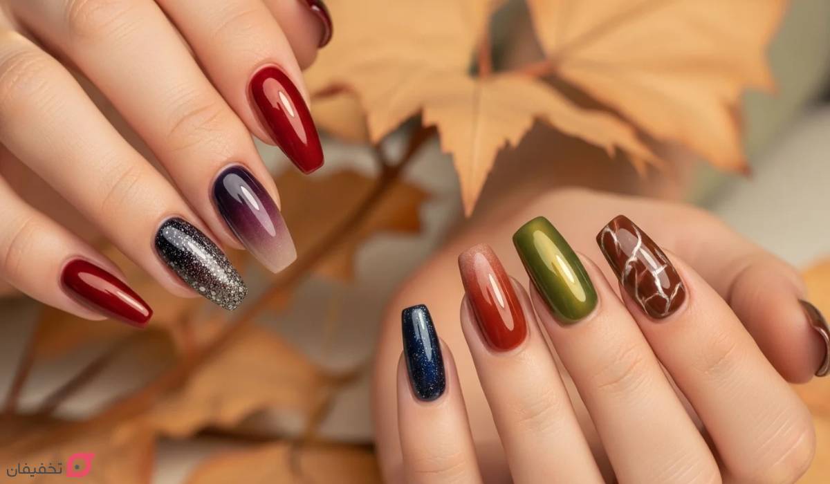 طرح ناخن پاییزی | 30 ایده جدید و ترند مینیمال و شیک 1404 16 طرح ناخن پاییزی دخترانه
