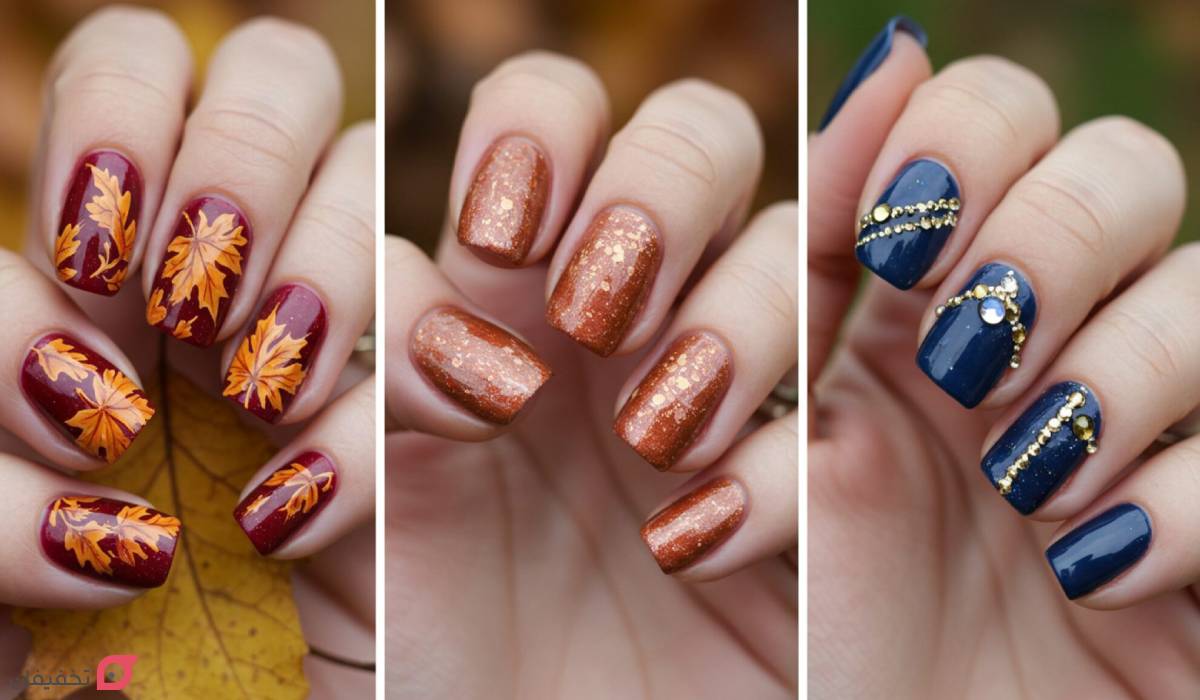 طرح ناخن پاییزی | 30 ایده جدید و ترند مینیمال و شیک 1404 17 طرح ناخن پاییزی برگ