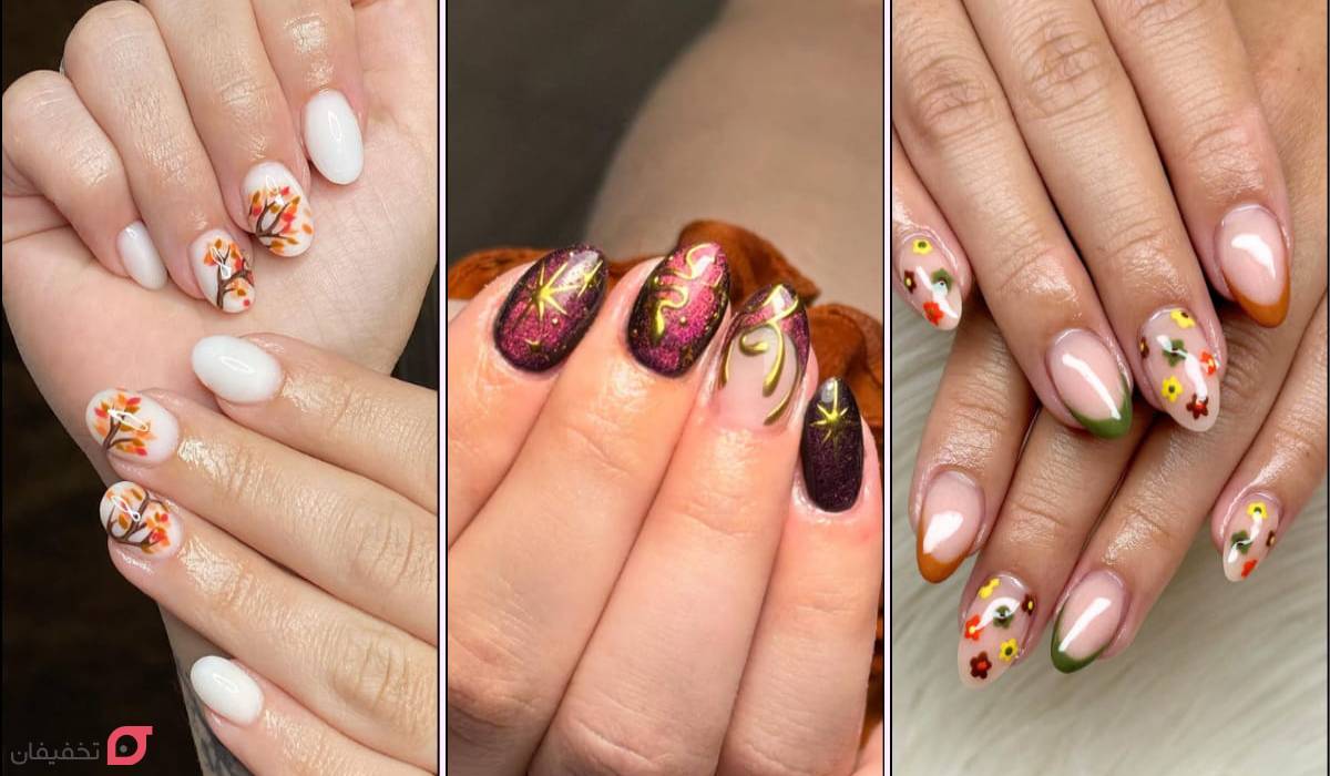 طرح ناخن پاییزی | 30 ایده جدید و ترند مینیمال و شیک 1404 4 طرح ناخن پاییزی برای ناخن کوتاه