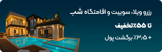 جاهای دیدنی زنجان | 18 مکان تاریخی و جاذبه سرسبز شهر چاقوها 15 Blog 650X210 Shab 1