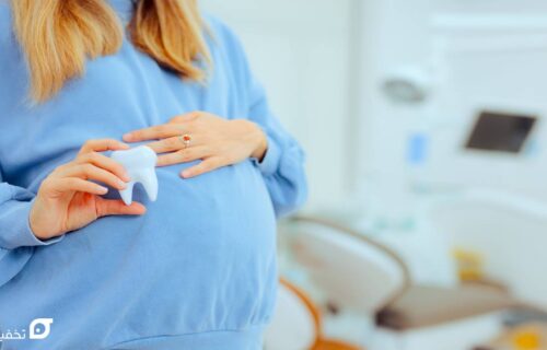 کشیدن دندان در بارداری چه عوارضی دارد و در کدام ماه مجاز است؟ 10 کشیدن دندان در بارداری