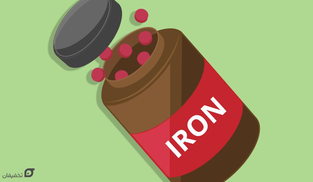 علائم کمبود آهن در بدن زنان؛ علت جذب نشدن آهن + درمان خانگی 8 درمان کمبود آهن در بدن زنان