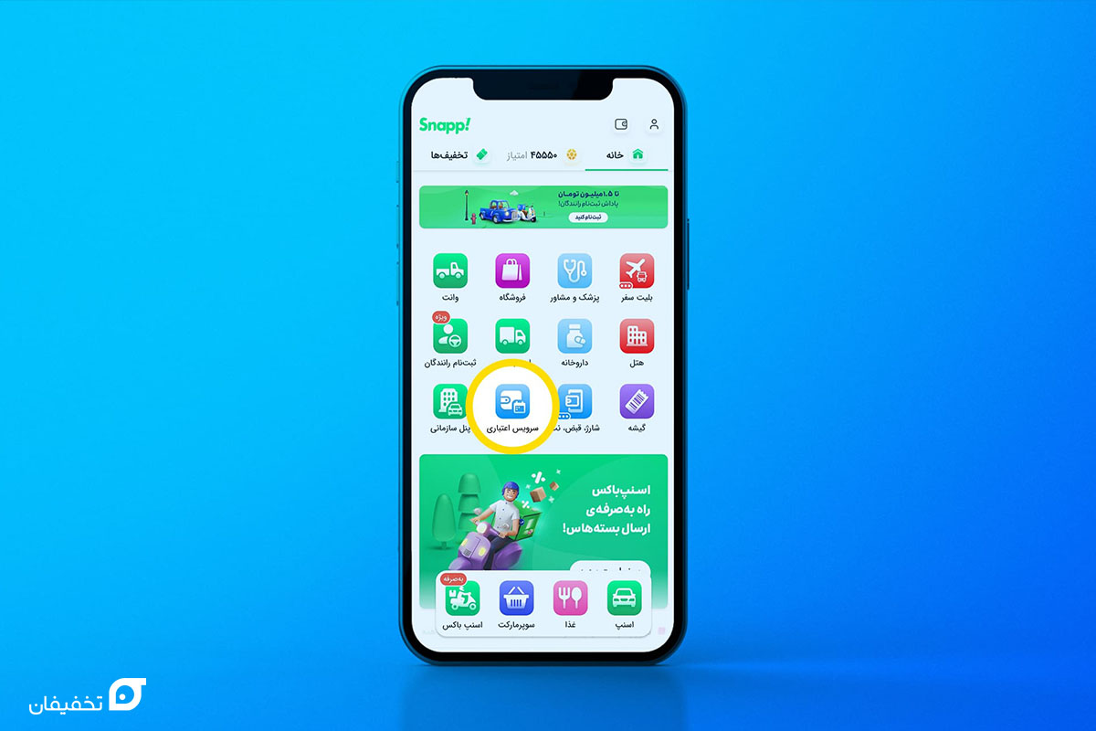 وب سایت های ضروری در زمان اختلال اینترنت بین الملل یا تحریم 34 درخواست آنلاین خودرو