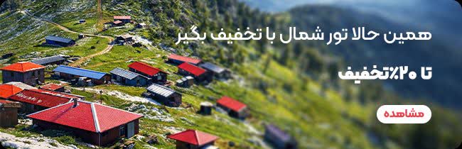 تفریحات متل قو | بهترین تفریحات ساحلی + جاهای دیدنی در شب 4 photo 2026 01 08 00 09 58