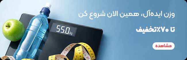 فواید پیاده روی برای بدن چیست | 14 فایده برای مردان و زنان 3 photo 2026 01 08 00 10 14