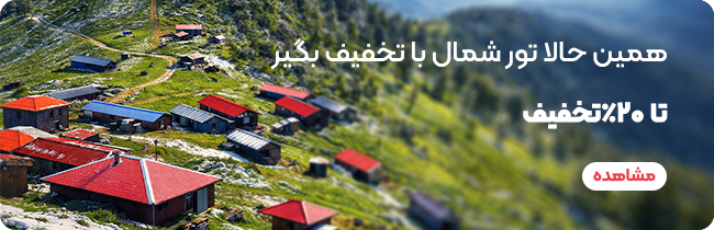 وب سایت های ضروری در زمان اختلال اینترنت بین الملل یا تحریم 29 تور شمال