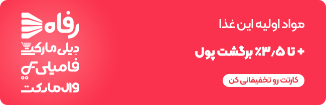 ساندویچ تن ماهی | 7 طرز تهیه ساده و خوشمزه در ۱۰ دقیقه 3 برگشت پول