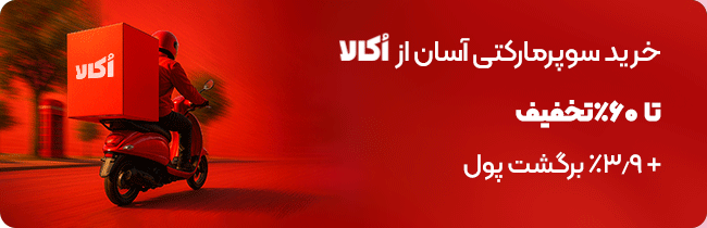 بهترین زمان خوردن قهوه برای بیدار ماندن، لاغری و ماه رمضان 7 تخفیف اکالا