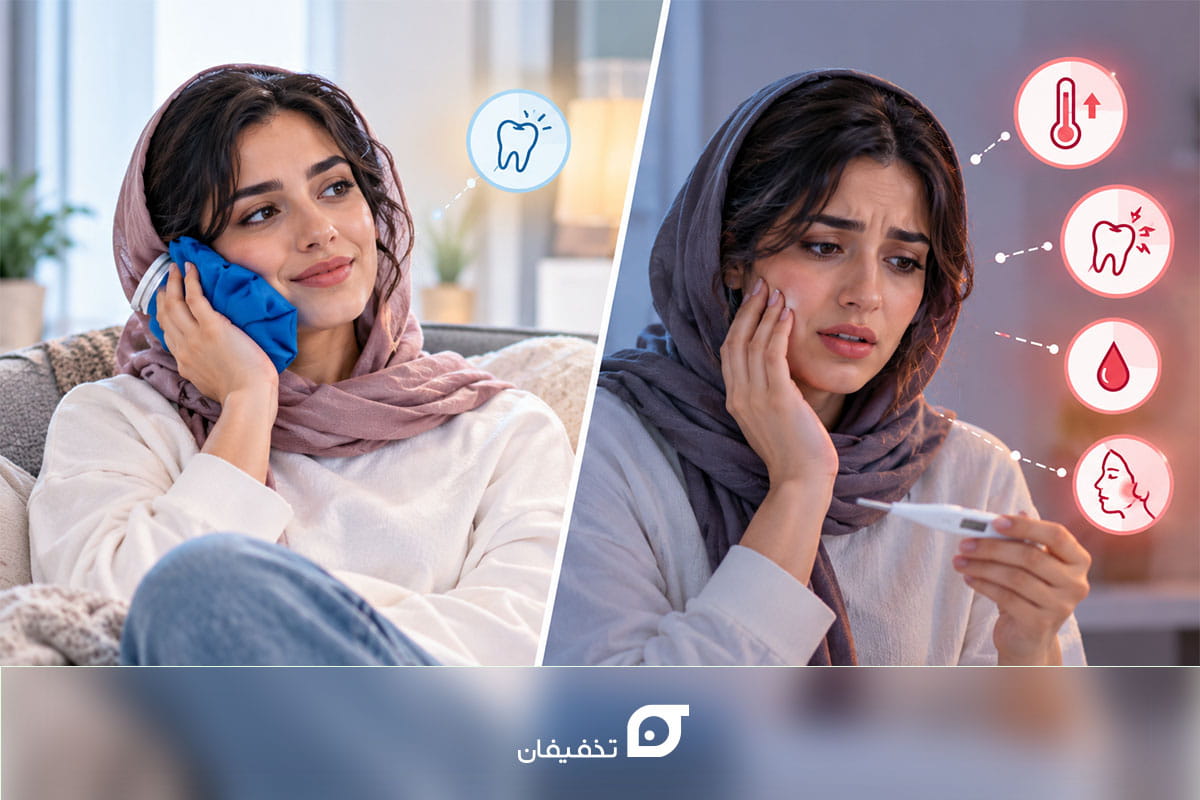 عوارض ایمپلنت دیجیتال؛ کدام طبیعی و کدام خطرناکاند؟ 4 blog 5