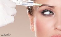 تزریق بوتاکس و ژل و چربی پزشکان نیلوفر سفید