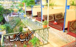 باغ رستوران کباب الملک - درکه