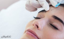 مطب پوست و مو آریا (دکتر فروزانی) - شریعتی