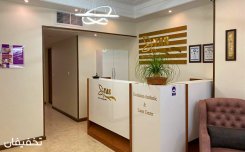 مرکز لیزر و زیبایی یاس - جنت آباد