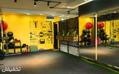 باشگاه ورزشی وان فیت - تهران پارس