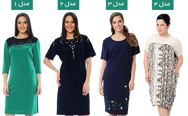 پیراهن زنانه سایز بزرگ در مزون سولانژ تخفیفان
