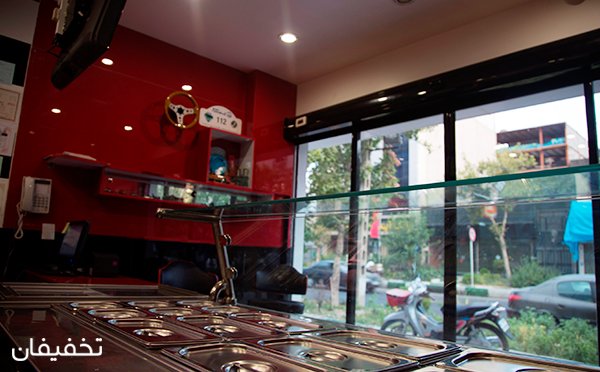 50 درصد تخفیف از فست فود فرمول ۱-7 50 درصد تخفیف از فست فود فرمول ۱-7