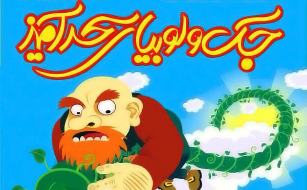 فرهنگسرای بهمن - نازی آباد-0 فرهنگسرای بهمن - نازی آباد-0