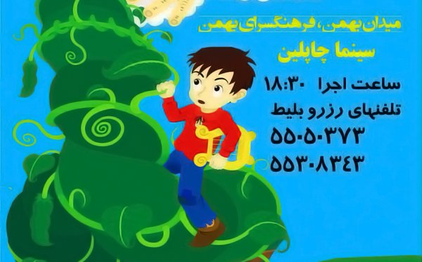 عکس فرهنگسرای بهمن-1 عکس فرهنگسرای بهمن-1