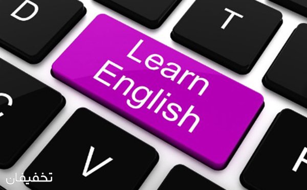 دوره تخصصی آمادگی آزمون آیلتس:موسسه زبان کیش بزرگراه رسالت-4