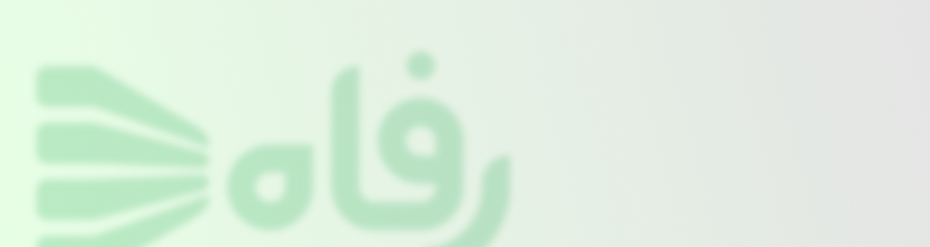 refah
