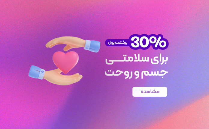 اسلاید سه
