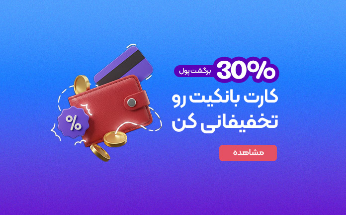 اسلاید دو