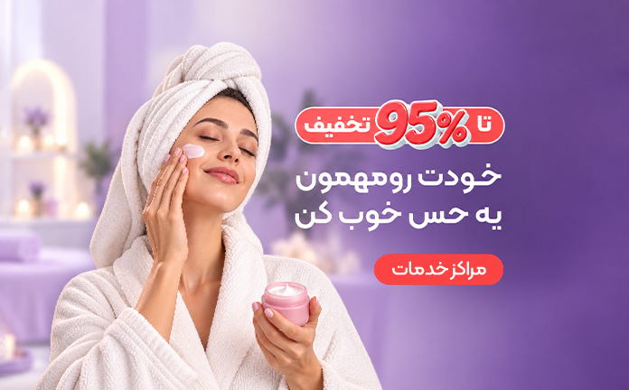 سلامتی و زیبایی-3_split_layout_one-left-down