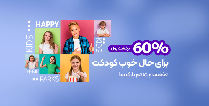 اسلاید دو
