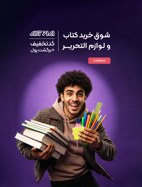 اسلاید یک