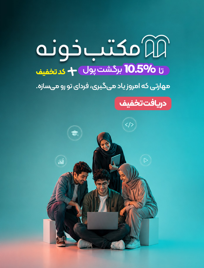 مکتب خونه-3_split_layout_one-right