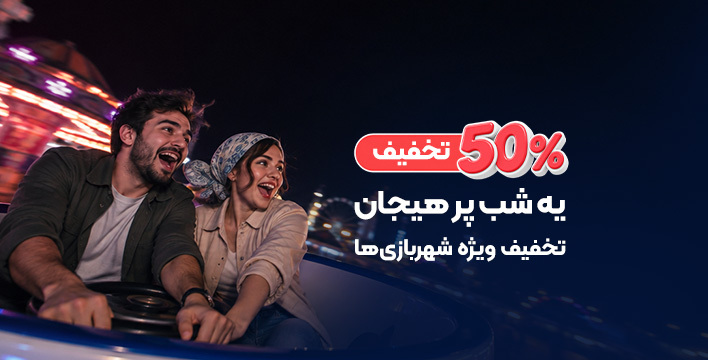 Homepage Middle Banner 2Right