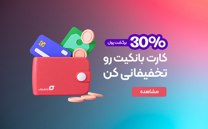 اسلاید دو