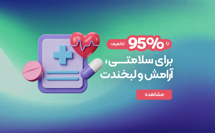 اسلاید سه