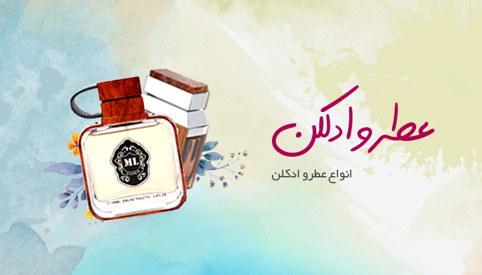 خانه و آشپزخانه