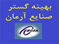 bgsiran