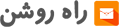 raheroshan
