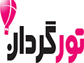 tourgardan