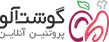 gooshtaloo