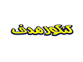 konkoorehadaf