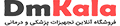 dmkala