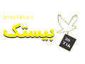 بیستک کتاب - لوگو