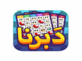 دبرنا  - لوگو