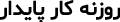 ictstartups