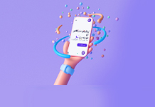 اپتو