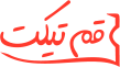 qomticket