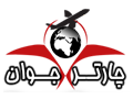 charterjavan