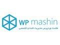 wpmashin
