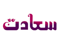 saadatshop