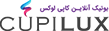 cupilux