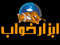 abzarkhab